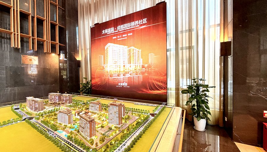 成都太保家园·成都国际颐养社区:中度老年痴呆长者照护服务解析