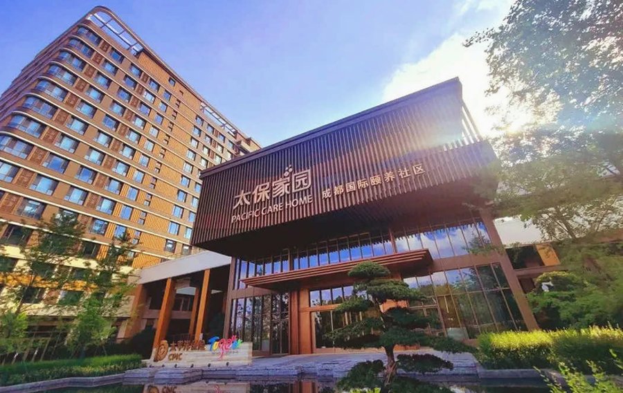 成都太保家园:离医院近、有绿色通道的安心养老选择