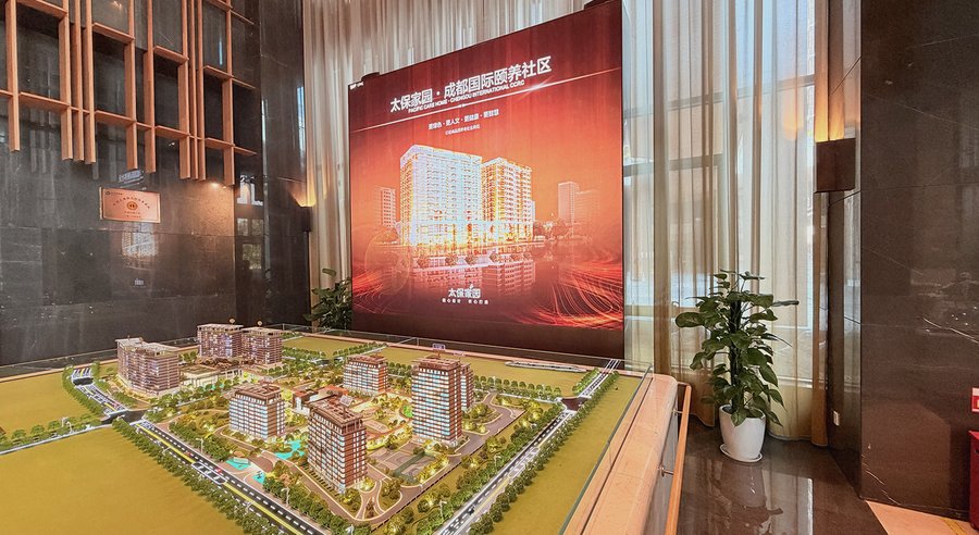 成都太保家园:探访其记忆康复训练室与一对一照护模式
