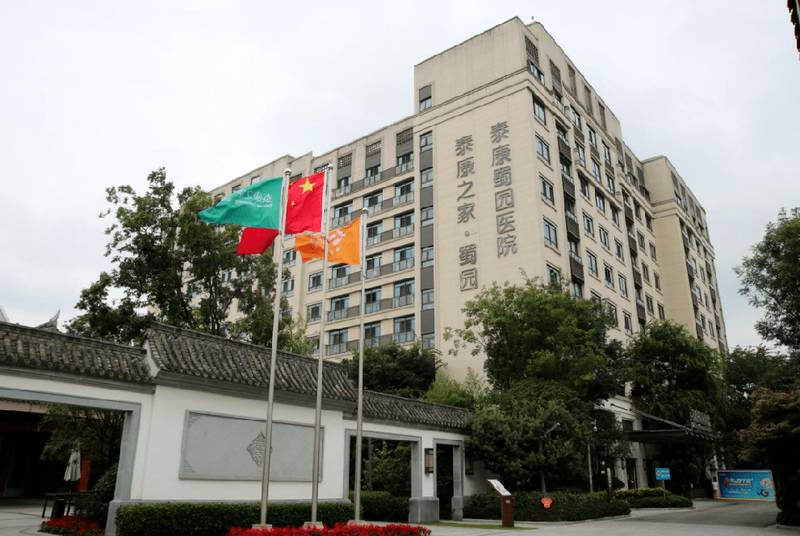 成都泰康蜀园：可接收留置胃管老人的医养照护对照与收住条件说明