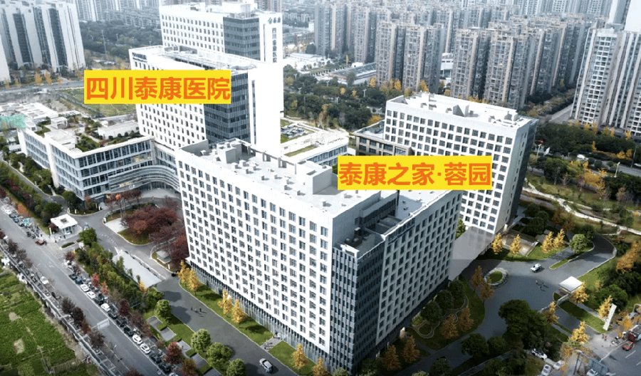 成都泰康之家·蓉园:护理费评估标准与分级服务体系说明