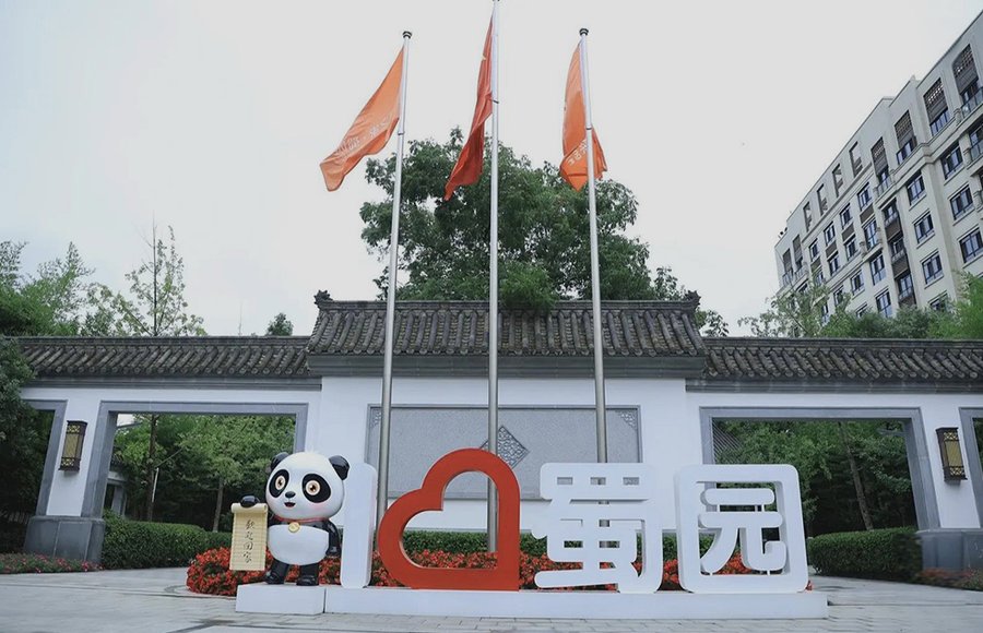 成都泰康之家·蜀园：24小时医护值班服务深度解析