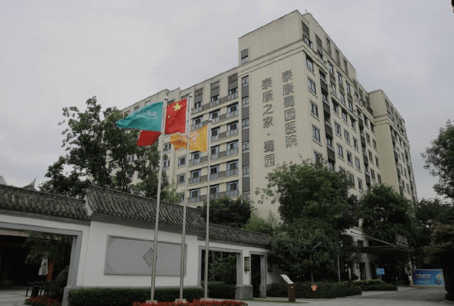 成都泰康之家·蜀园:高龄脑瘫长辈的专业医养照护方案