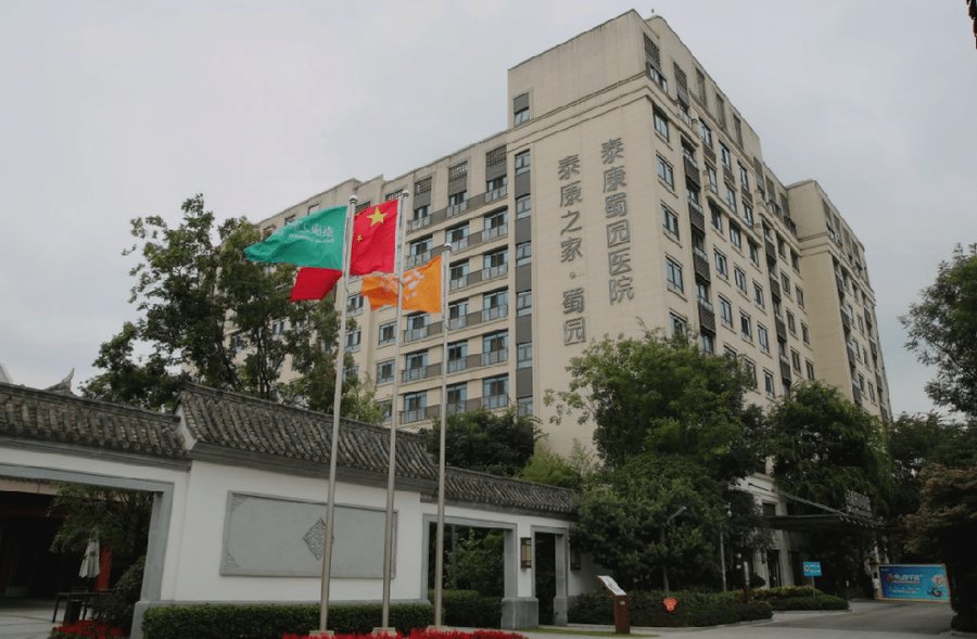 成都泰康之家·蜀园可接收带鼻饲管、尿管、造口的失能长者