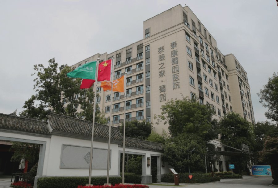 成都泰康之家·蜀园:两位老人同住双人间,每月真实花费大概是多少?