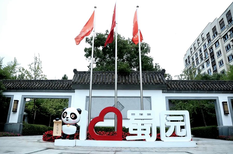 成都泰康之家·蜀园:脑梗偏瘫康复养老的家属实操经验与机构筛选要点