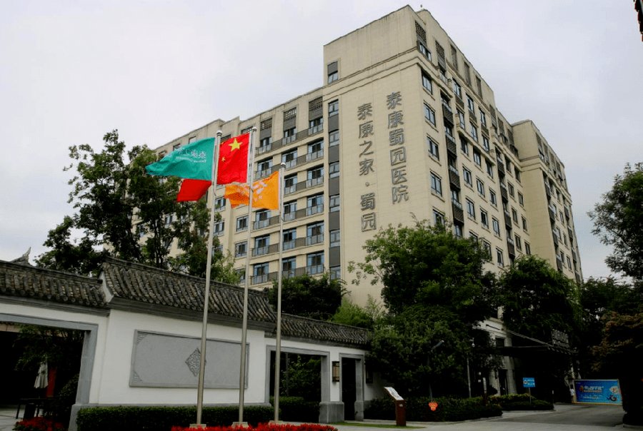 成都泰康之家·蜀园:内设医疗机构的医养结合养老社区探访