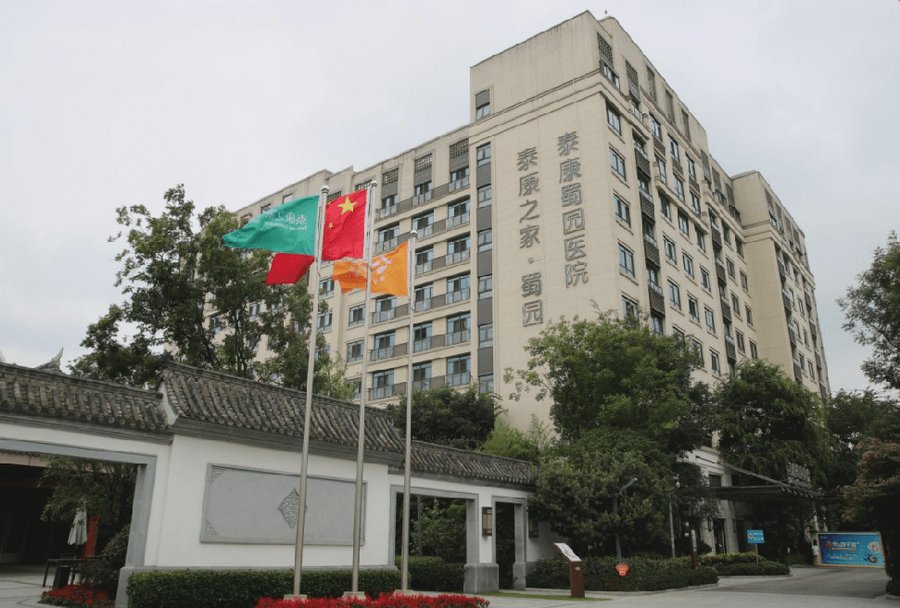 成都泰康之家·蜀园：全周期照护体系介绍，从自理生活到安宁疗护