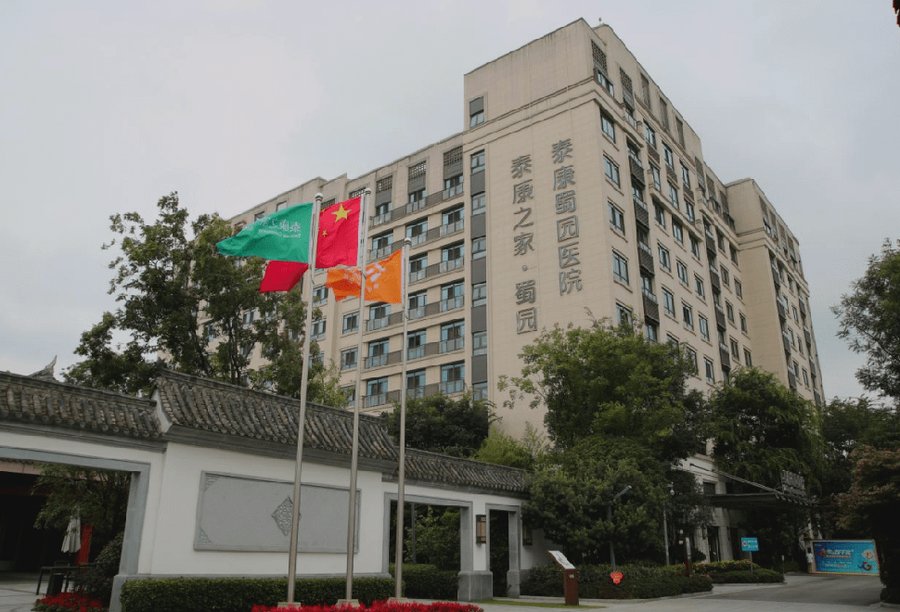 成都泰康之家·蜀园:认知症照护中的音乐与怀旧疗法