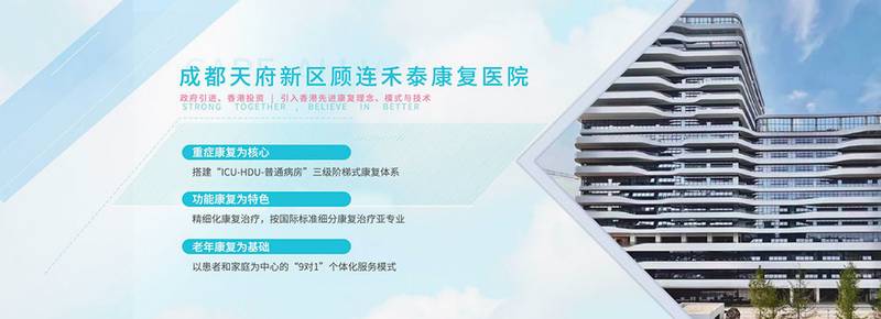 成都糖尿病足溃疡创面修复就医参考:顾连禾泰分型诊疗路径解析