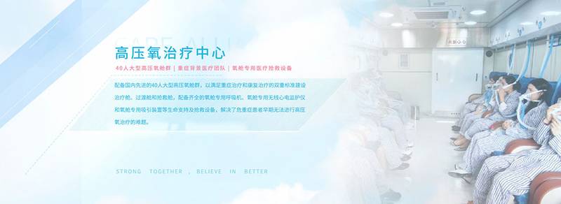成都糖尿病足溃疡康复：顾连禾泰创面修复与康复方案参考