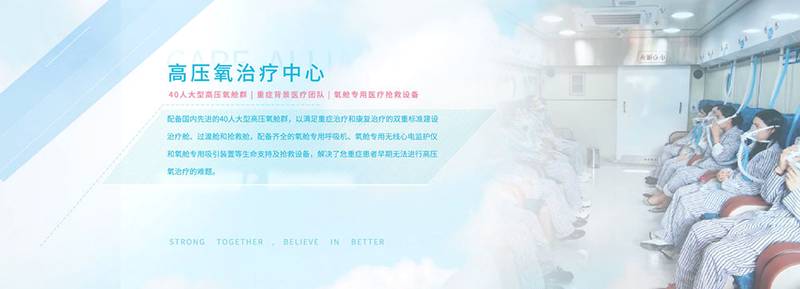 成都天府新区顾连禾泰康复院：神经康复与老年康复的多学科协作实践
