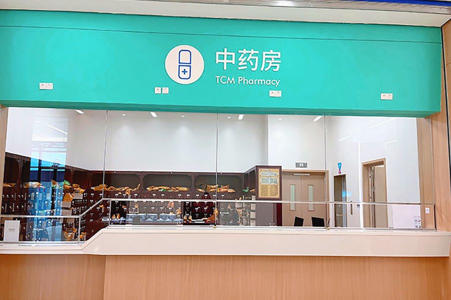 成都天府新区顾连禾泰康复院:重症康复与呼吸机支持的专业选择