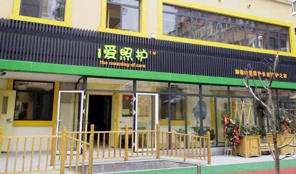 成都万晟社区爱照护长者照护之家 全失能长者鼻饲与吸氧照护服务说明