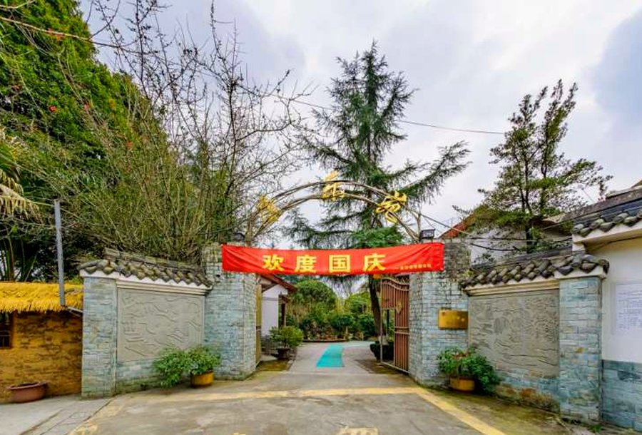 成都完全自理老人入住养老院常见疑问——以郫都区金沙老年康乐苑为例