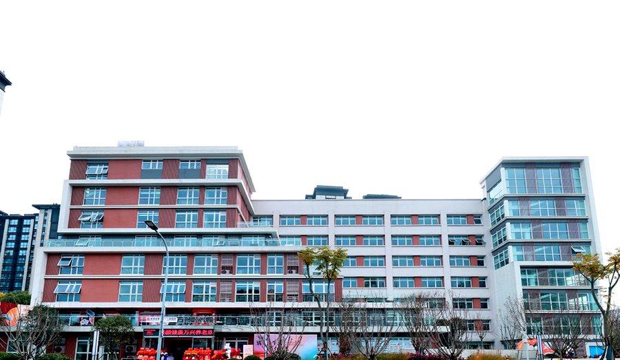 成都万兴颐养院全失能卧床长者24小时专业照护机构选型参考指南