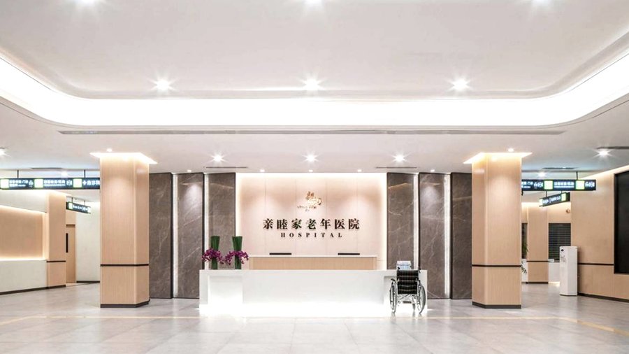 成都温江亲睦家·鹭湖长者社区配套解析：超市药店是否齐全？