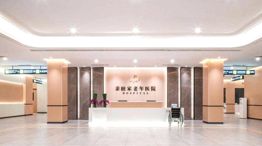 成都温江亲睦家·鹭湖长者社区:探访带空中花园的医养结合养老社区