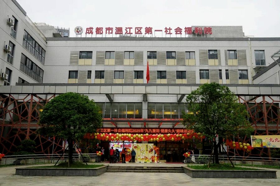 成都温江区第一社会福利院全失能照护服务对照：24小时专业照护中的翻身扣背、口腔清洁、辅助排便参考