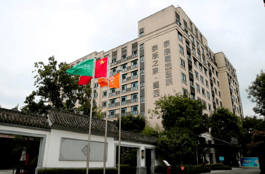 成都温江区养老服务机构选型参考:在泰康之家·蜀园,为长辈寻一处安放心灵的静谧居所