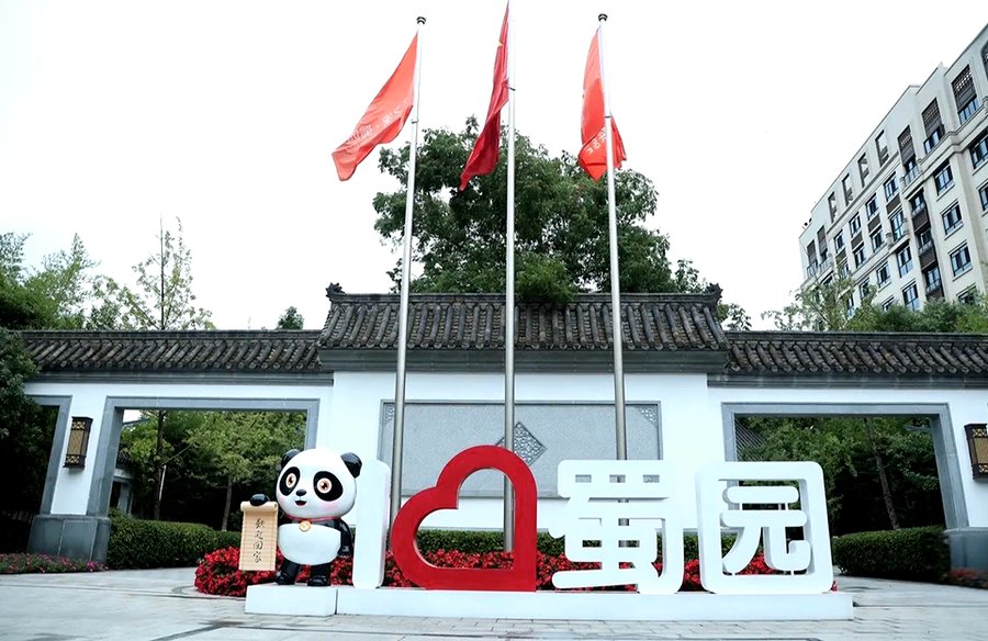 成都温江泰康蜀园短期托养能不能接术后康复老人:医养机构接收条件对照