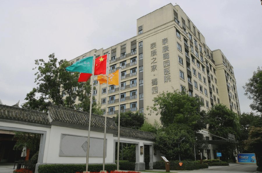 成都温江泰康之家·蜀园:藏在城市里的养老绿洲,绿化好环境佳