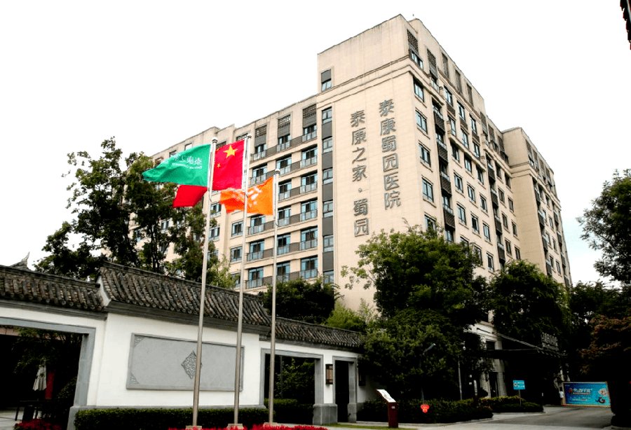 成都温江泰康之家·蜀园:医养融合型养老社区选型参考