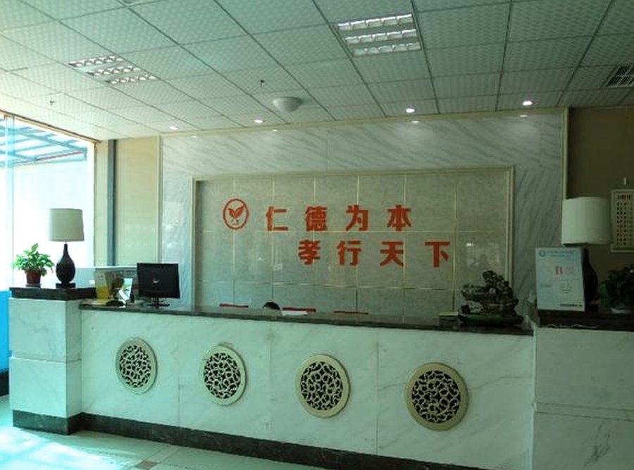 成都温江养老服务选型参考：走进龙泉驿区成都仁孝康复中心