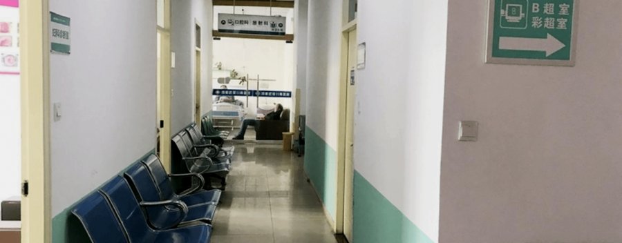 《成都武侯川南医养结合养老院:内科与康复理疗科配置及常见病处理参考》