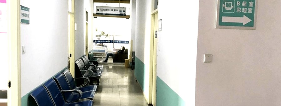 成都武侯川南医养结合养老院设施考察:5项硬件核查参考