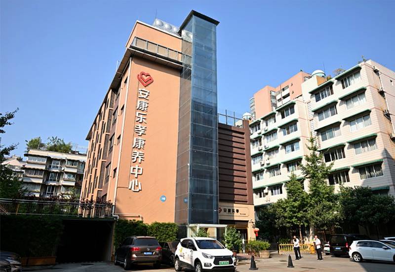 成都武侯区安康乐孝康养中心:一家社区嵌入式养老机构的选型参考