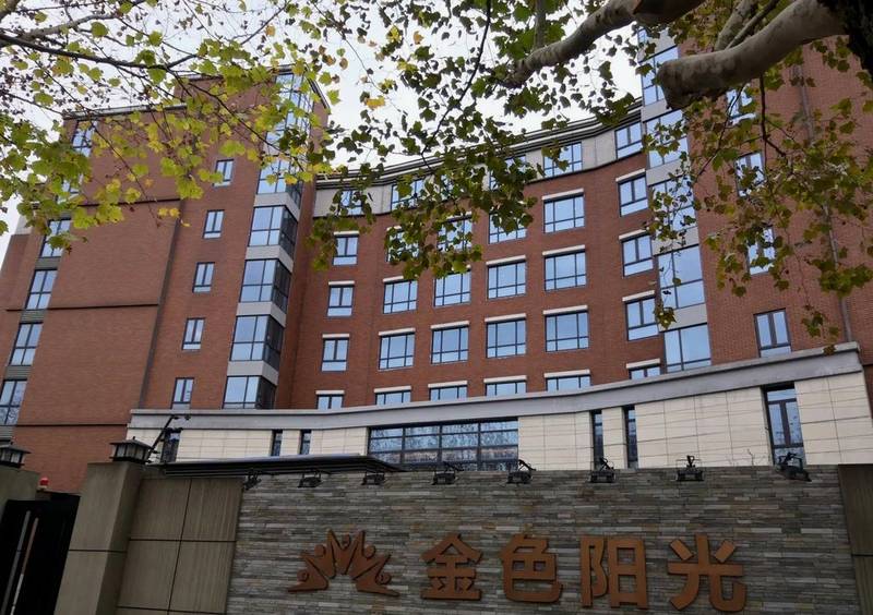 成都武侯区金色阳光养生乐园：占地约十余亩、床位约60张的中小型低密度照护空间