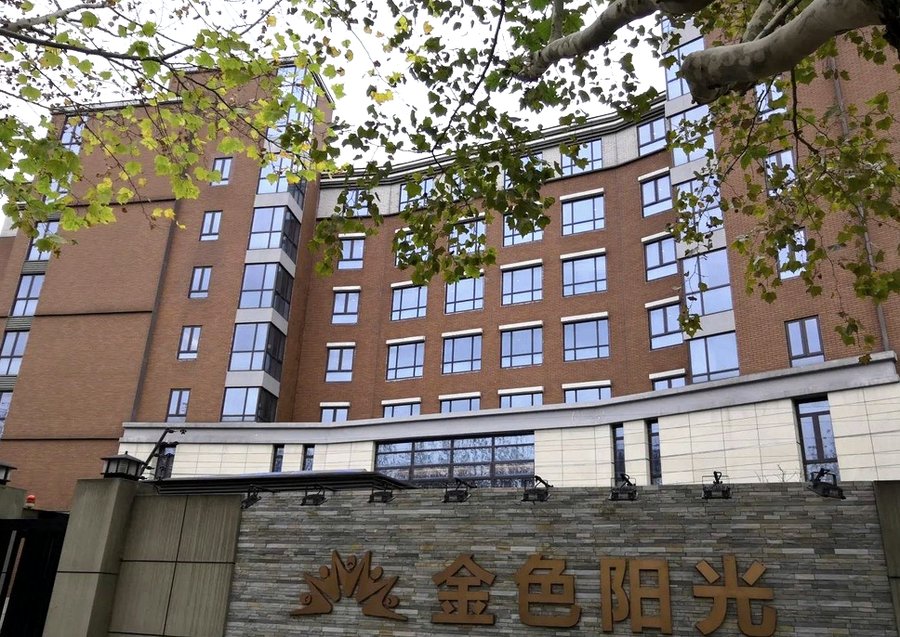 成都武侯区金色阳光养生乐园:从轮椅坡道与无障碍设计看适老适配度