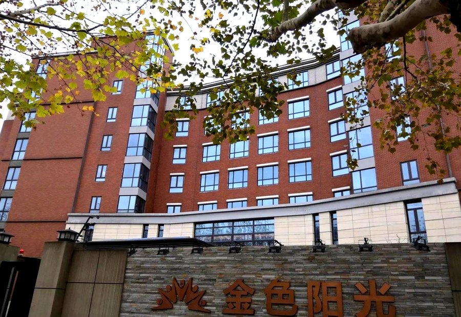 成都武侯区金色阳光养生乐园的环境与日常照护说明