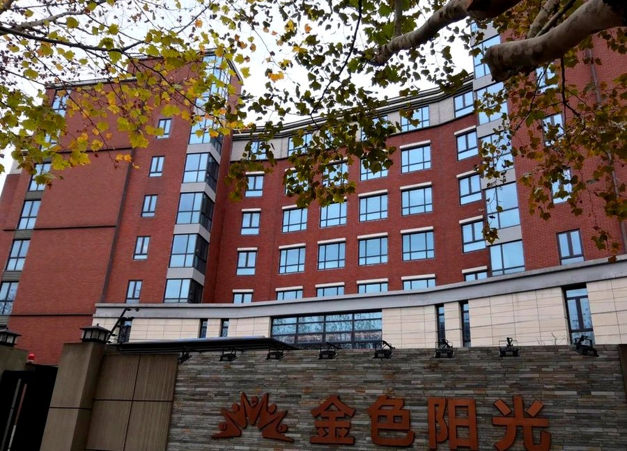 成都武侯区金色阳光养生乐园机构介绍：单人间/双人间/三人间配置与独立卫生间设施说明
