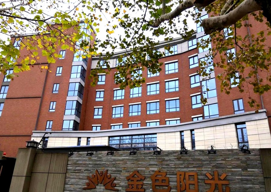 成都武侯区金色阳光养生乐园居室适老化配置适配指引