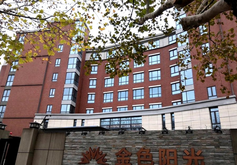 成都武侯区金色阳光养生乐园:适老化定制餐食与食品安全的实践