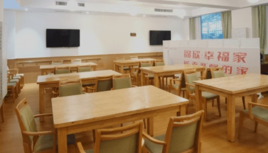 成都武侯区锦欣康养幸福家收住异地户籍与外籍长者及医保结算说明
