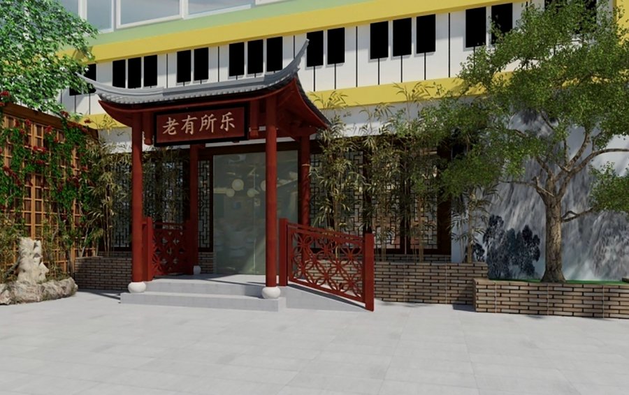 成都武侯区养老配套配置参考指南 成都长青树养老服务中心篇