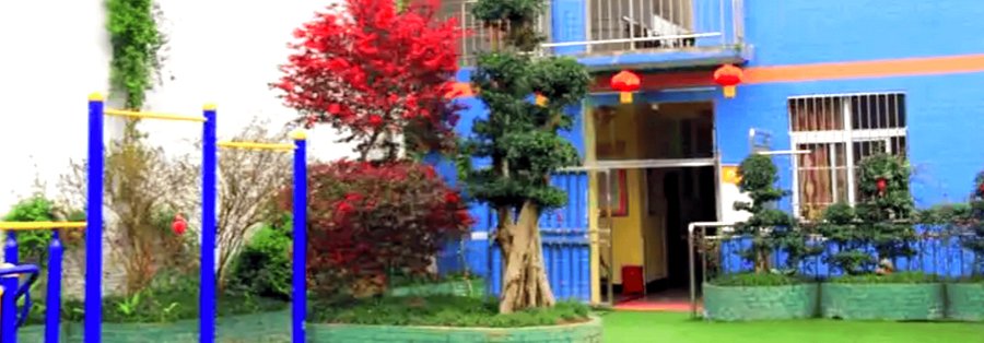 成都武侯区异地户籍与港澳长者长期居住选院参考:寿而康望江社区养老服务中心答疑