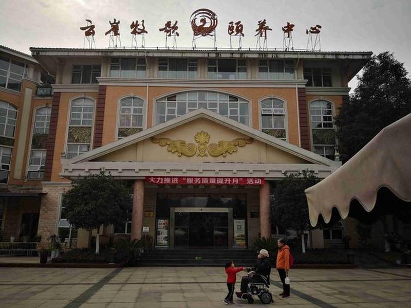 成都武侯区颐养中心分型选型参考:顺着照护需求对照公开信息,看云崖牧歌颐养中心的适配场景