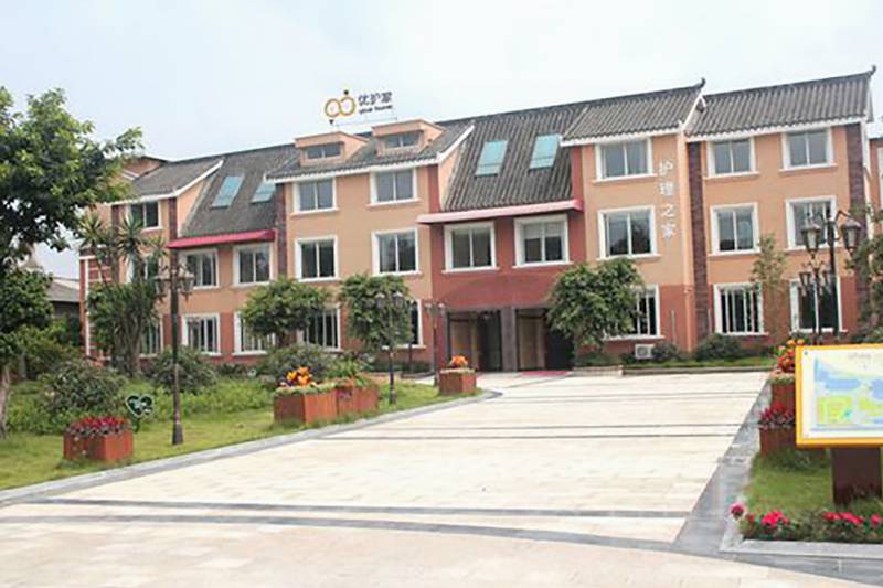 成都武侯区优护家护理院月费参考与收费标准指南