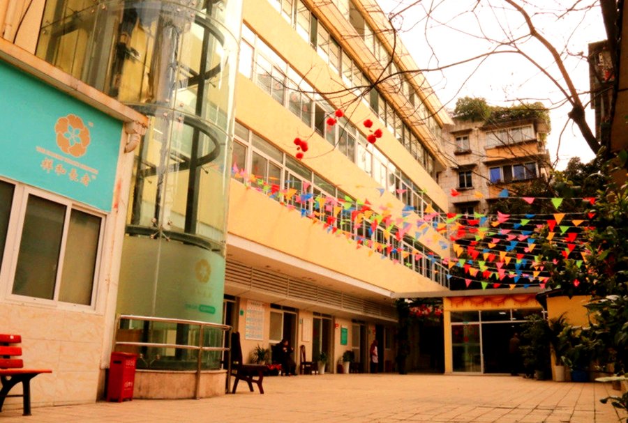 成都祥和长者康护中心（东坡示范店）家属探视规定整理：政策依据与机构执行差异