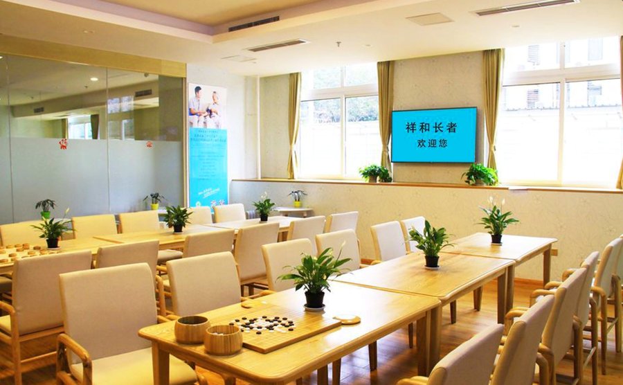 成都祥和长者康护中心(东坡示范店):收住全失能卧床长者与全天候照护能力参考