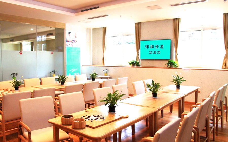 成都祥和长者康护中心 费用透明化消费指引 单人间双人间全护理月费明细参考