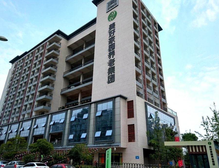 成都孝慈苑：全护理卧床老人养老院如何选？一份基于分级标准的实用参考指南
