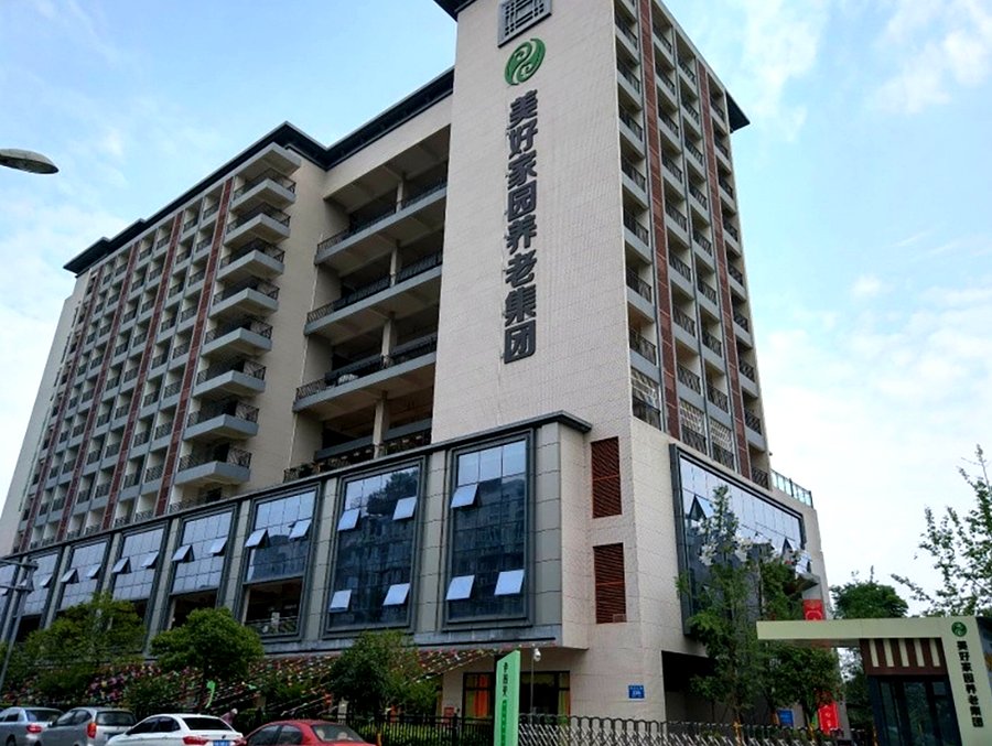 成都孝慈苑:认知症长者的非药物干预照护方法