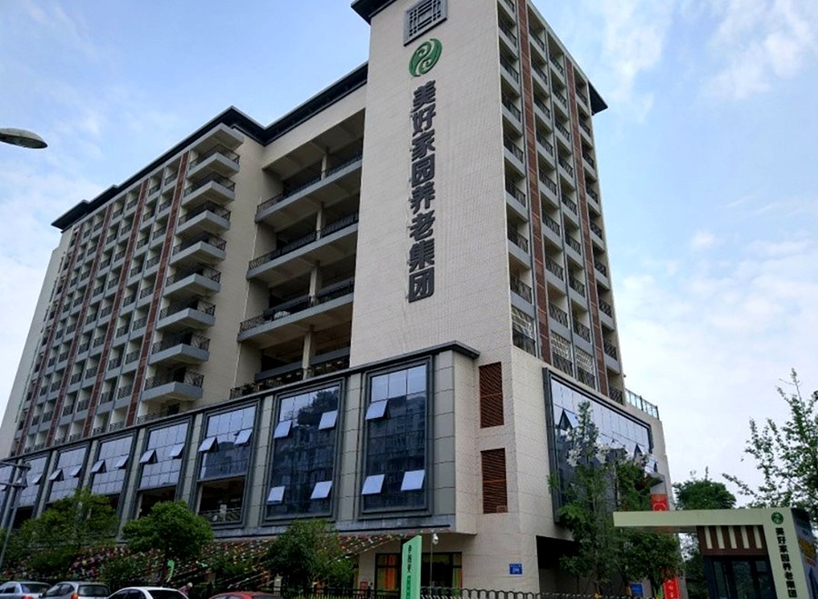 成都孝慈苑养老服务中心:术后专业护理的可靠选择