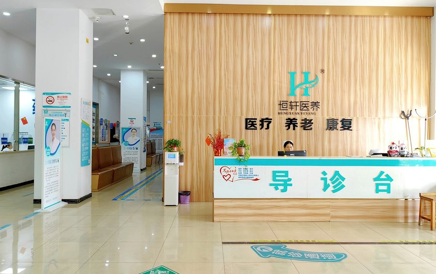 成都新都恒轩考察手记:如何看清内设医务室的“真面貌”