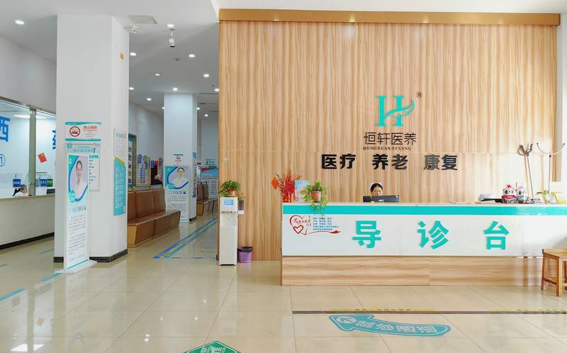 成都新都恒轩养老服务中心鼻饲与胃管照护服务说明:收住范围、管路维护与营养支持